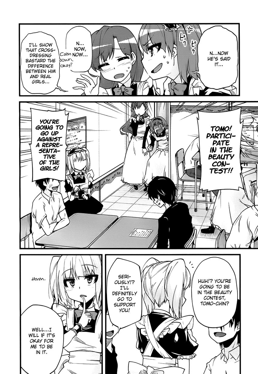 Narcissus Tomo-chan Oneshot 第15页