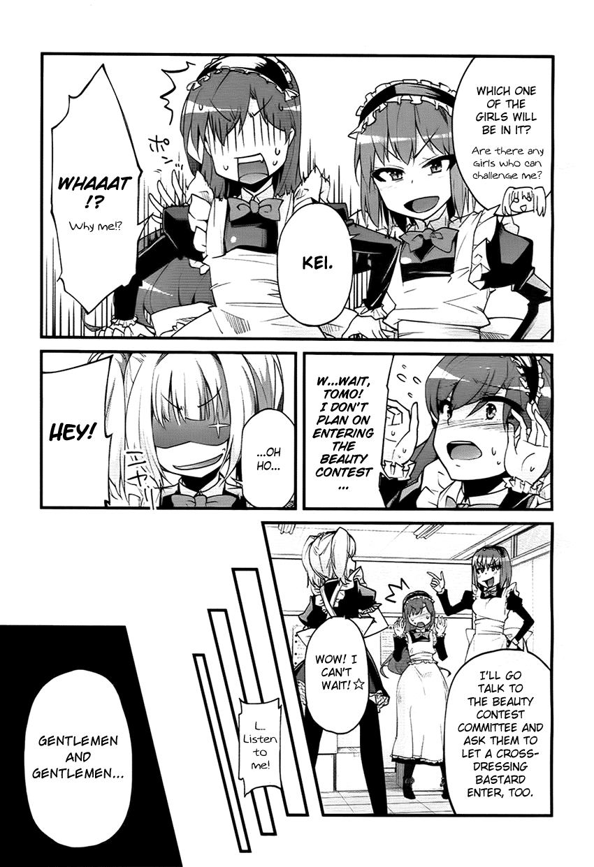 Narcissus Tomo-chan Oneshot 第16页