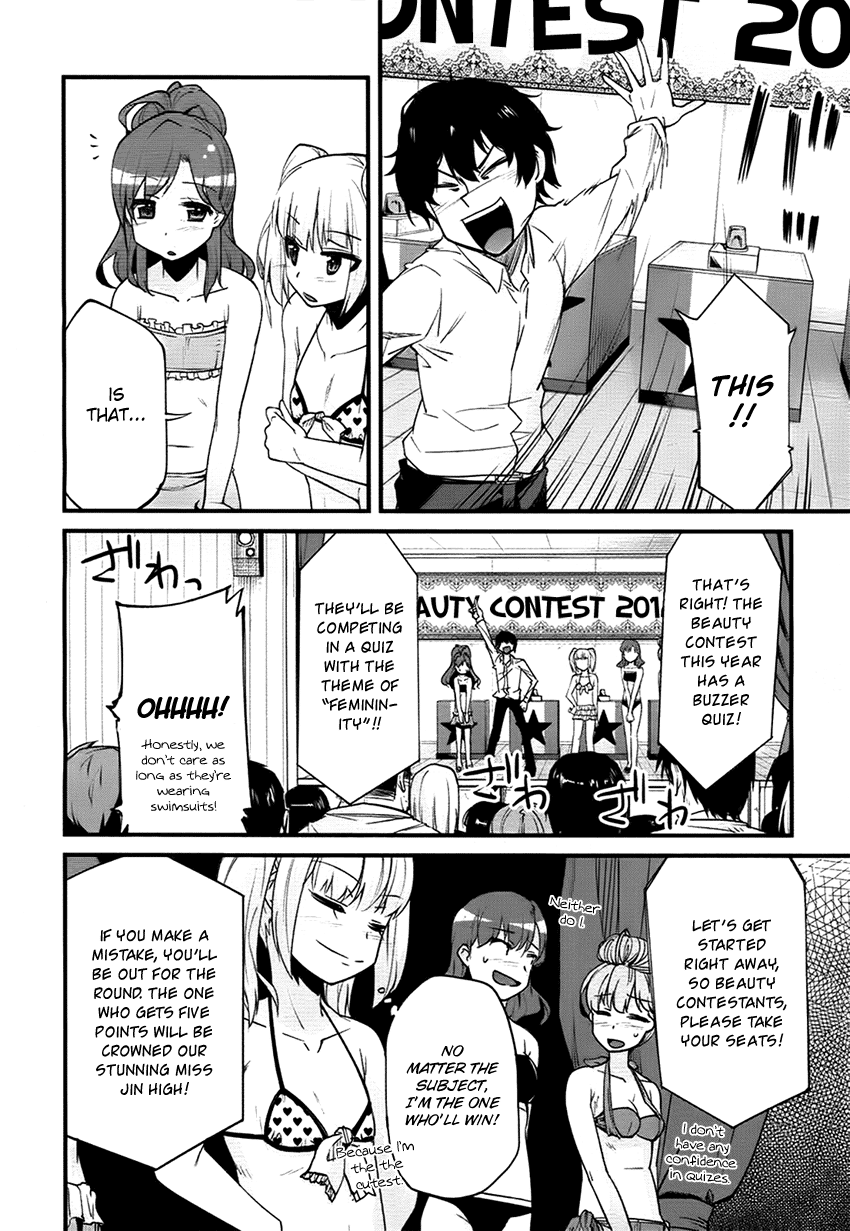 Narcissus Tomo-chan Oneshot 第18页