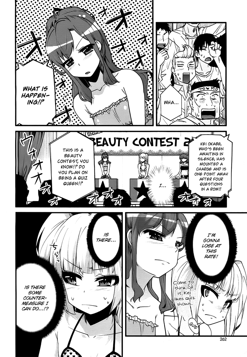 Narcissus Tomo-chan Oneshot 第22页