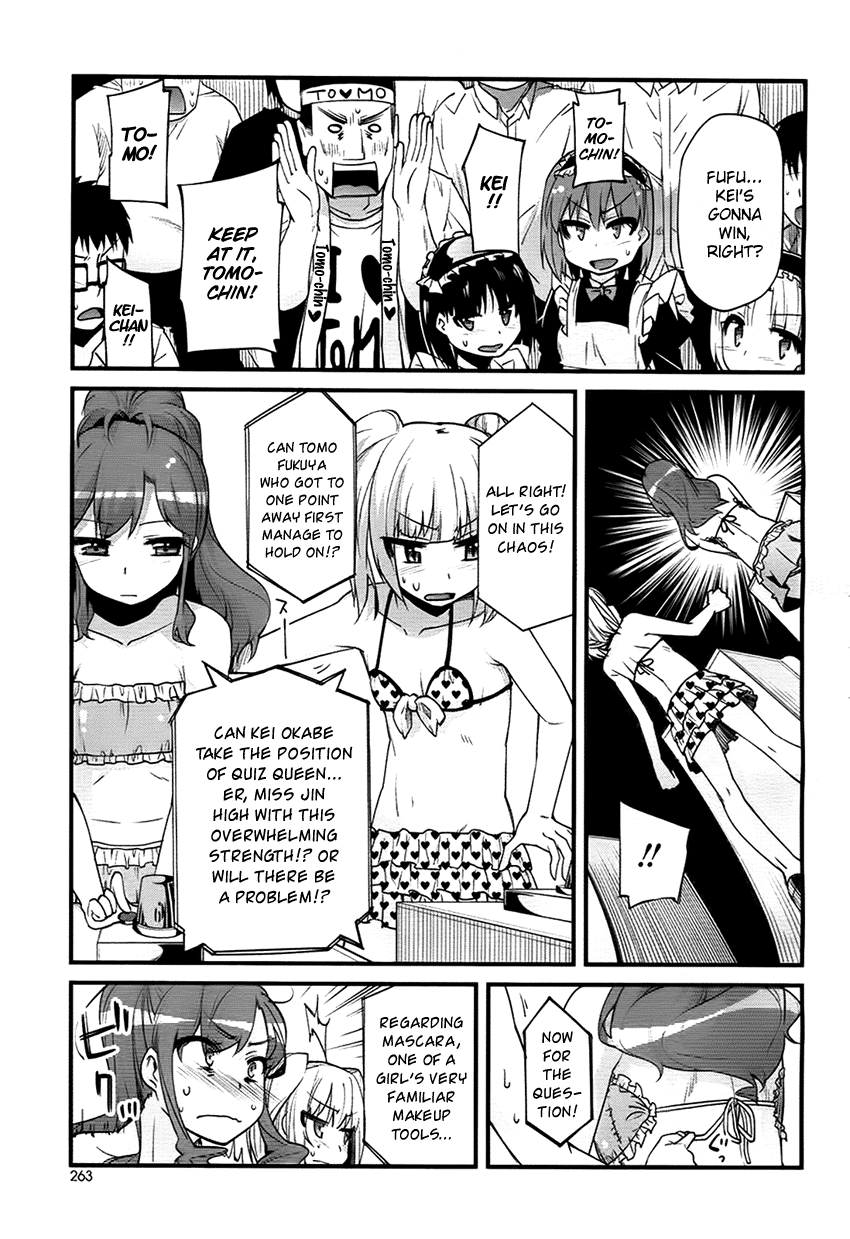 Narcissus Tomo-chan Oneshot 第23页
