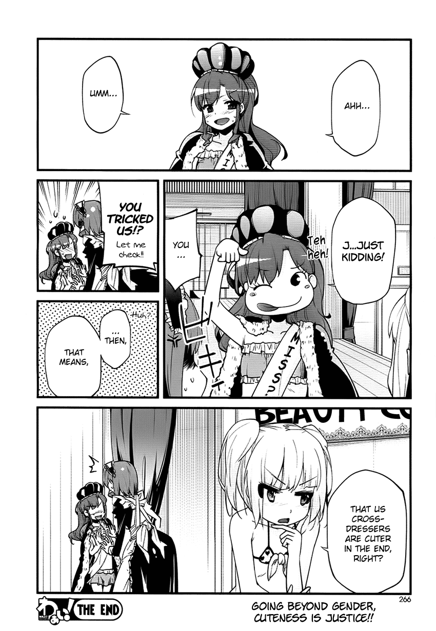Narcissus Tomo-chan Oneshot 第26页