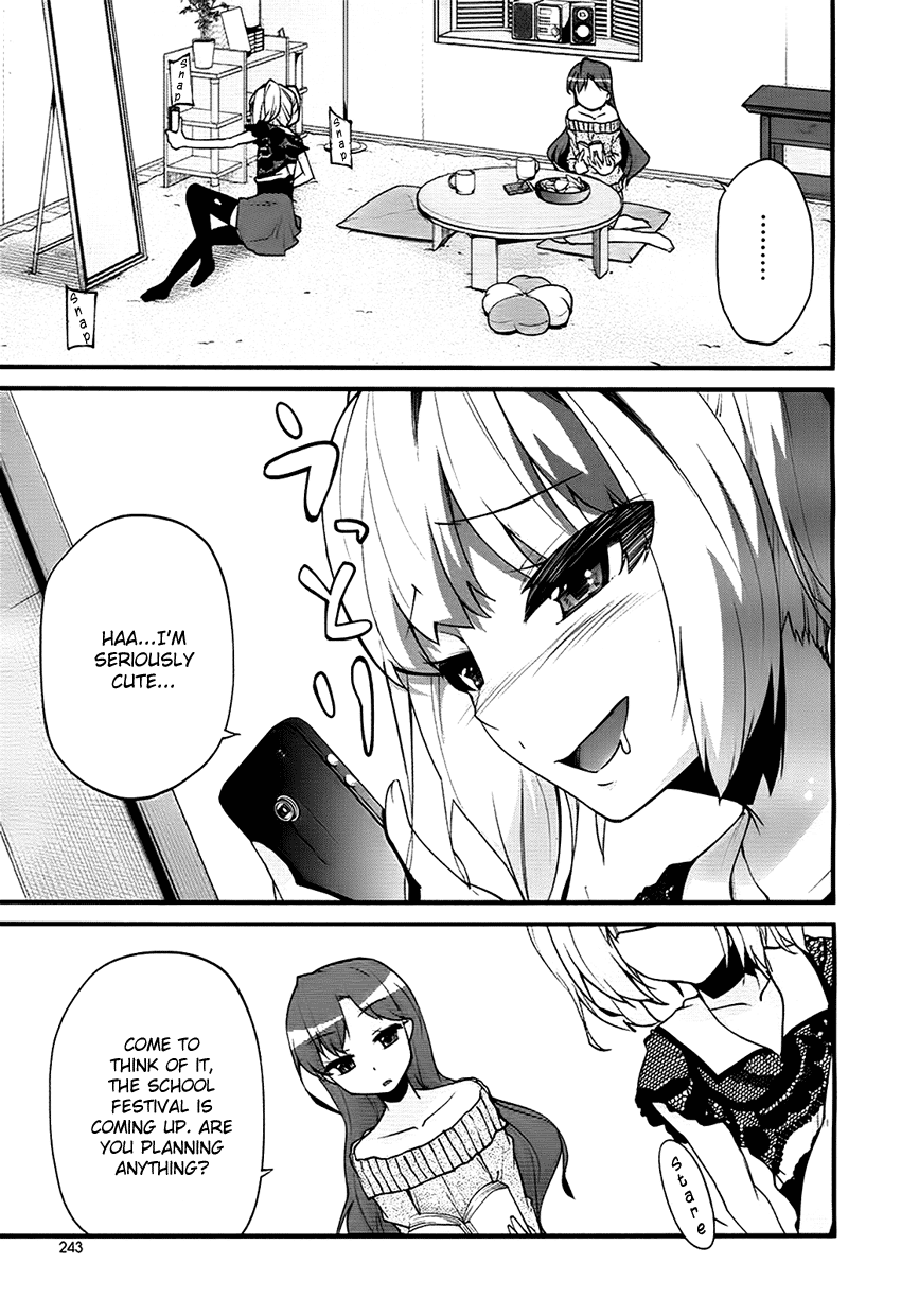 Narcissus Tomo-chan 第4页