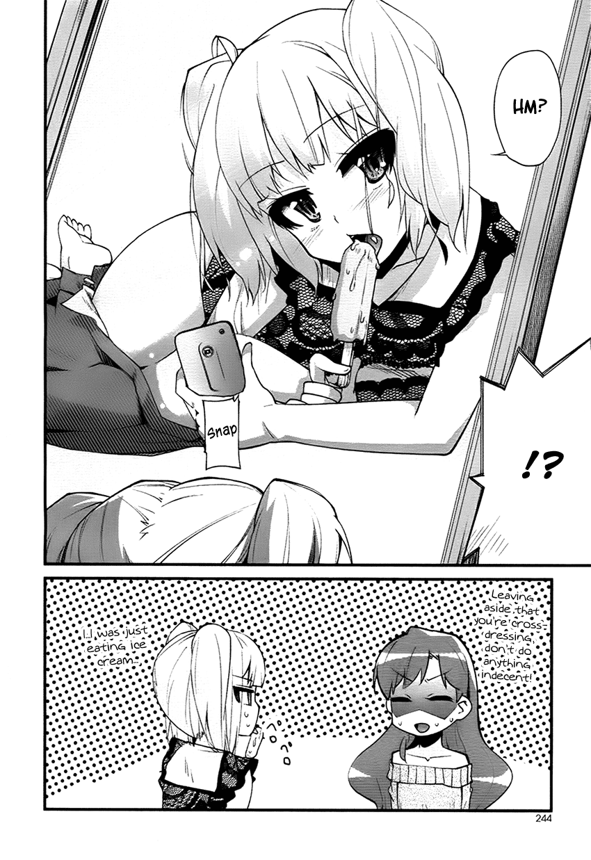 Narcissus Tomo-chan 第5页