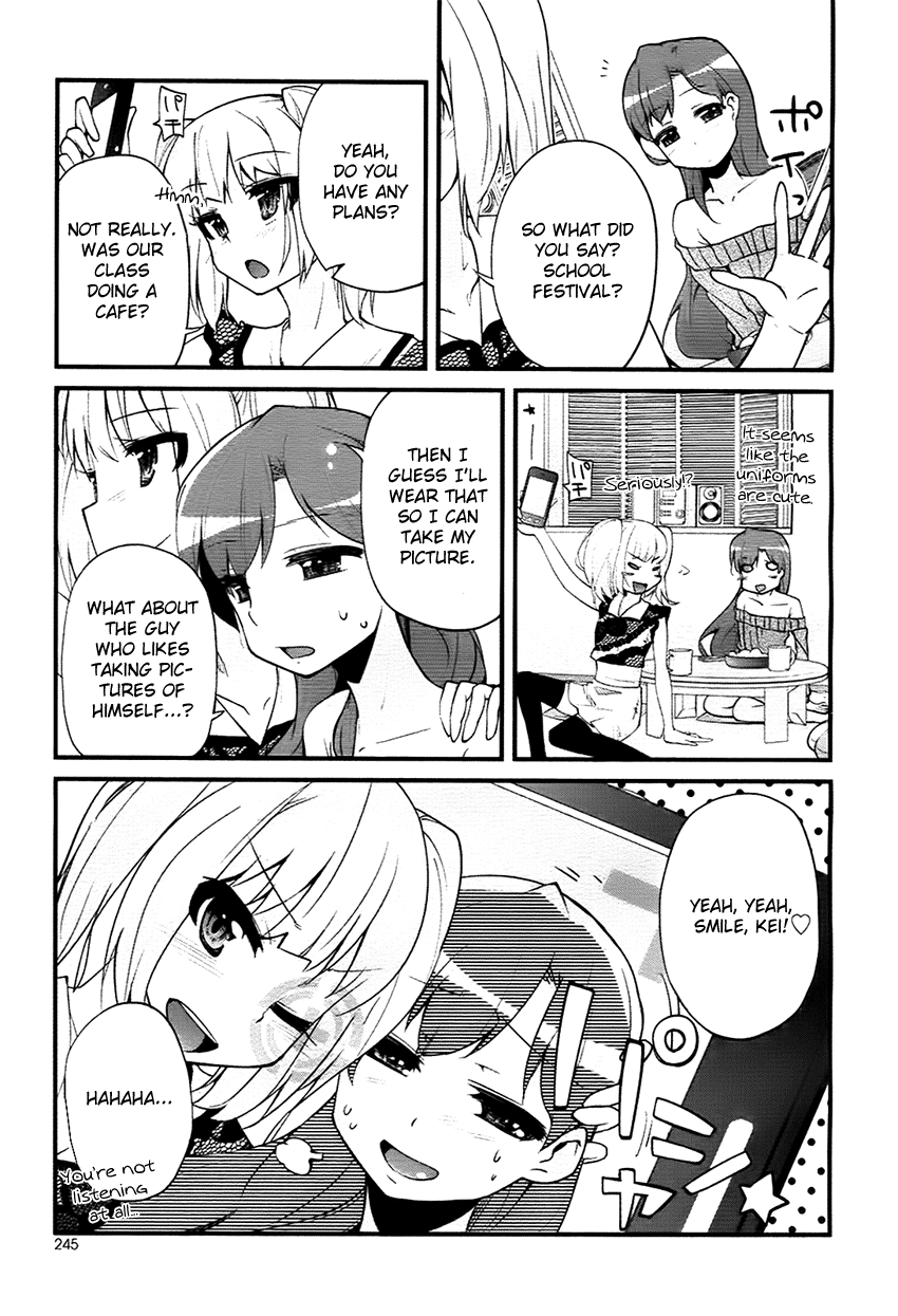 Narcissus Tomo-chan 第6页