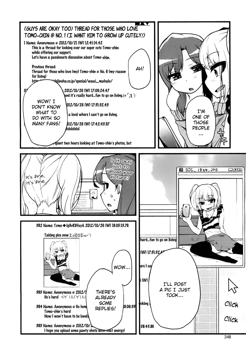 Narcissus Tomo-chan Oneshot 第9页