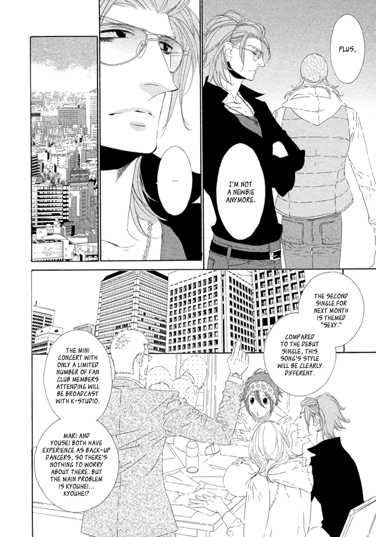 Star Right Vol. 1 Ch. 4 第11页