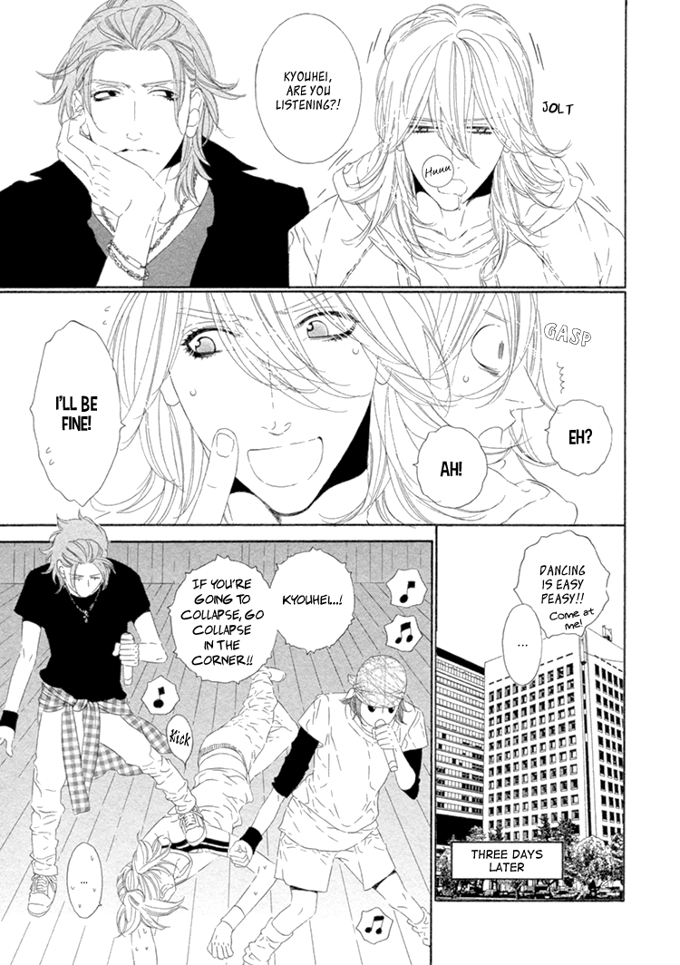 Star Right Vol. 1 Ch. 4 第12页
