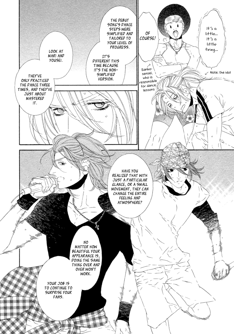 Star Right Vol. 1 Ch. 4 第13页