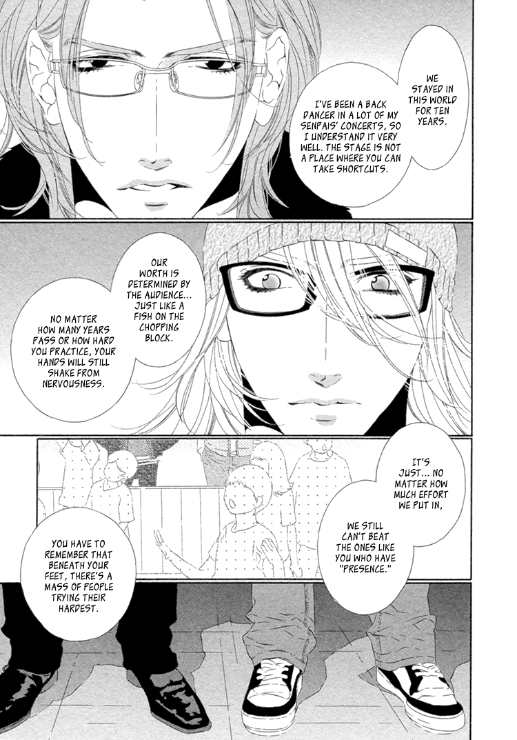 Star Right Vol. 1 Ch. 4 第18页