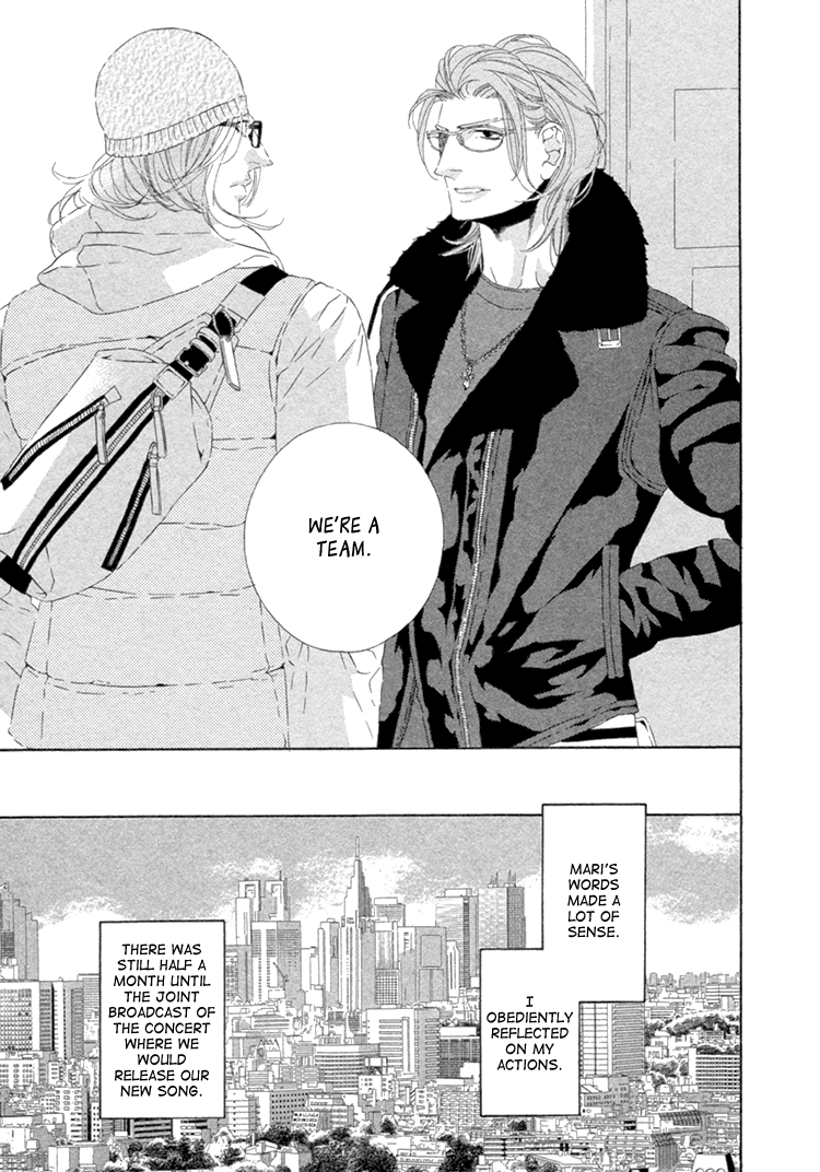 Star Right Vol. 1 Ch. 4 第20页