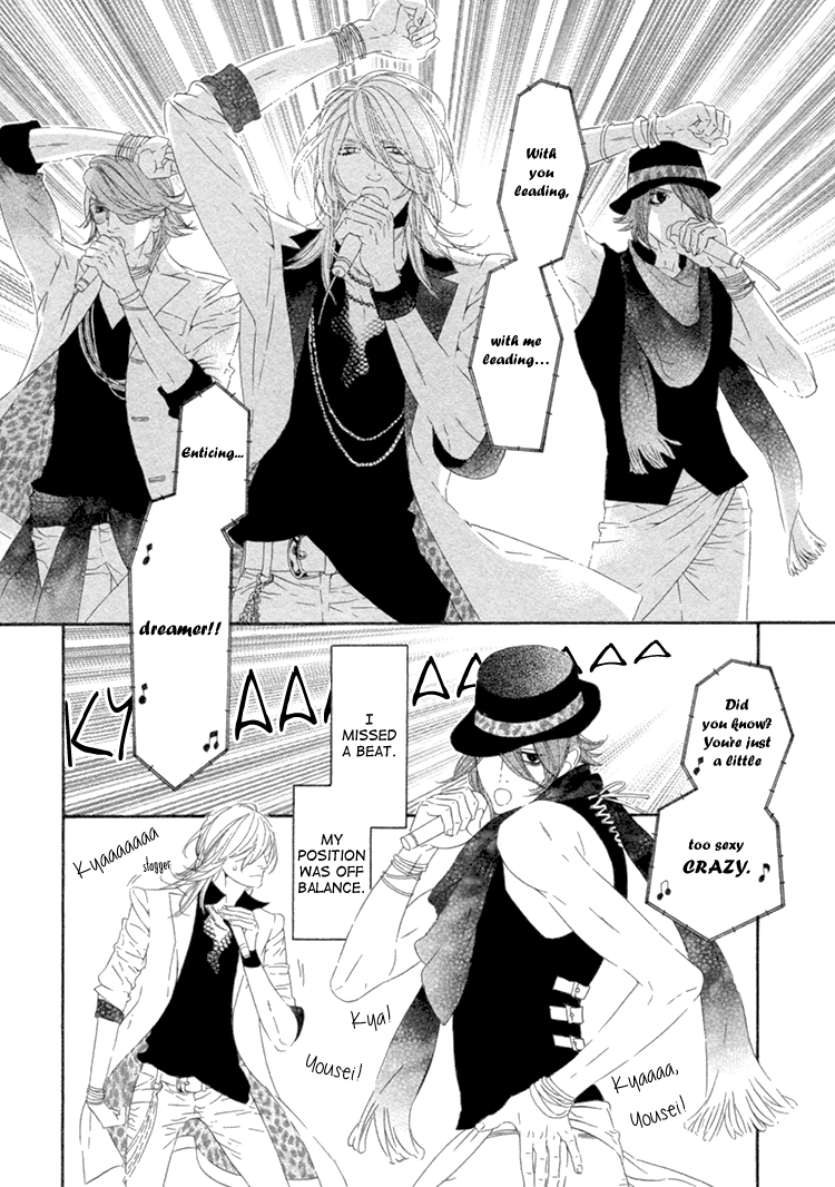 Star Right Vol. 1 Ch. 4 第22页