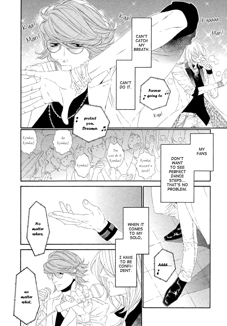Star Right Vol. 1 Ch. 4 第23页