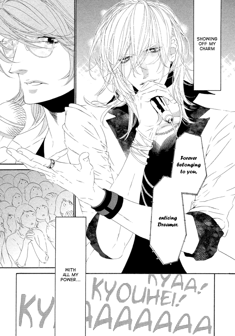 Star Right Vol. 1 Ch. 4 第24页
