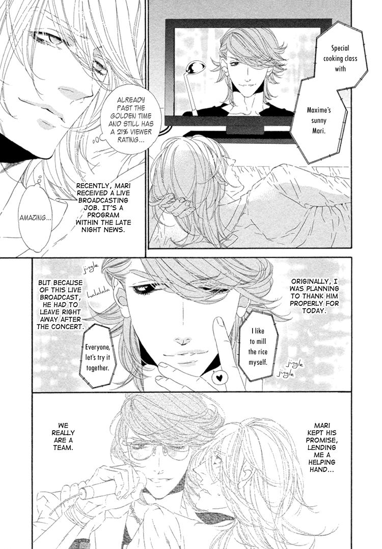 Star Right Vol. 1 Ch. 4 第28页