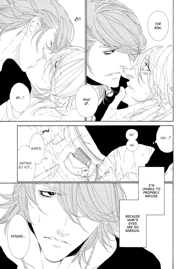 Star Right Vol. 1 Ch. 4 第32页