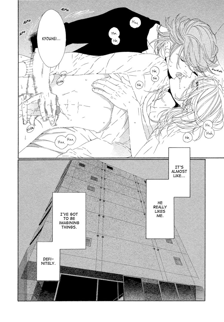 Star Right Vol. 1 Ch. 4 第33页