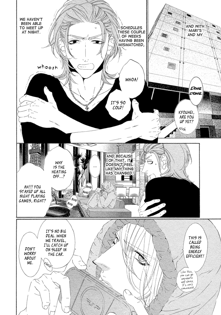 Star Right Vol. 1 Ch. 4 第5页