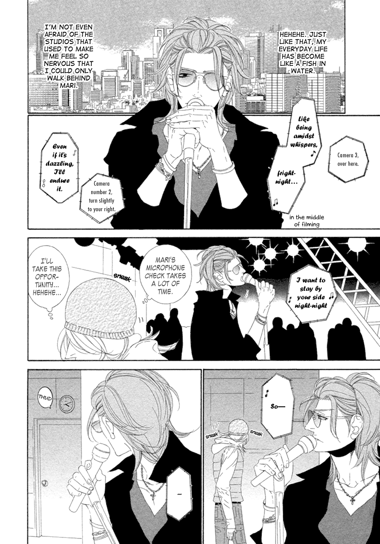 Star Right Vol. 1 Ch. 4 第7页