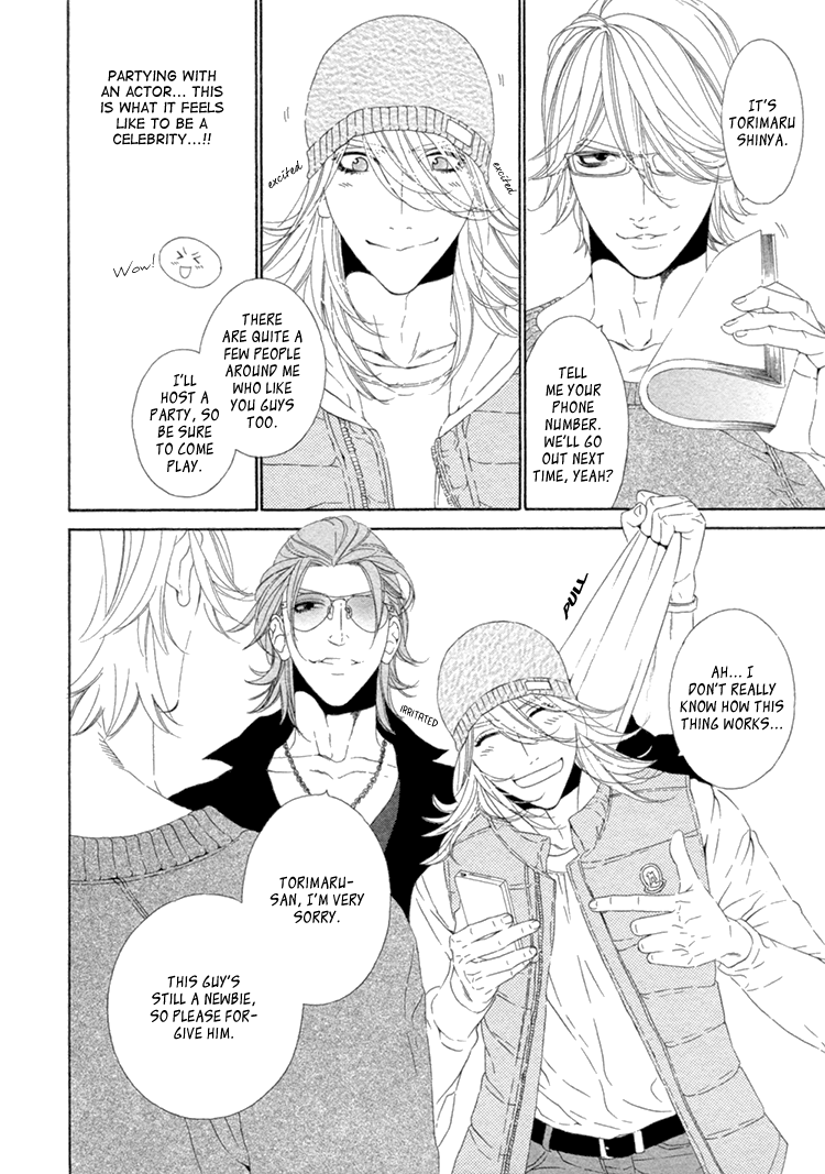 Star Right Vol. 1 Ch. 4 第9页