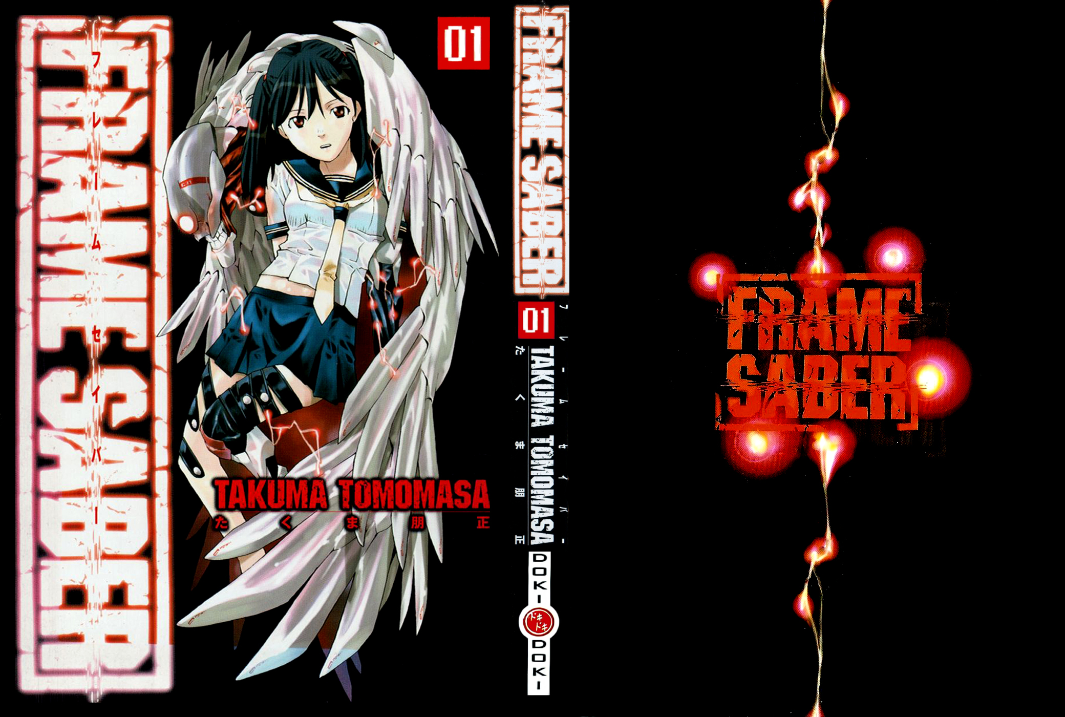 Frame Saber 第1页