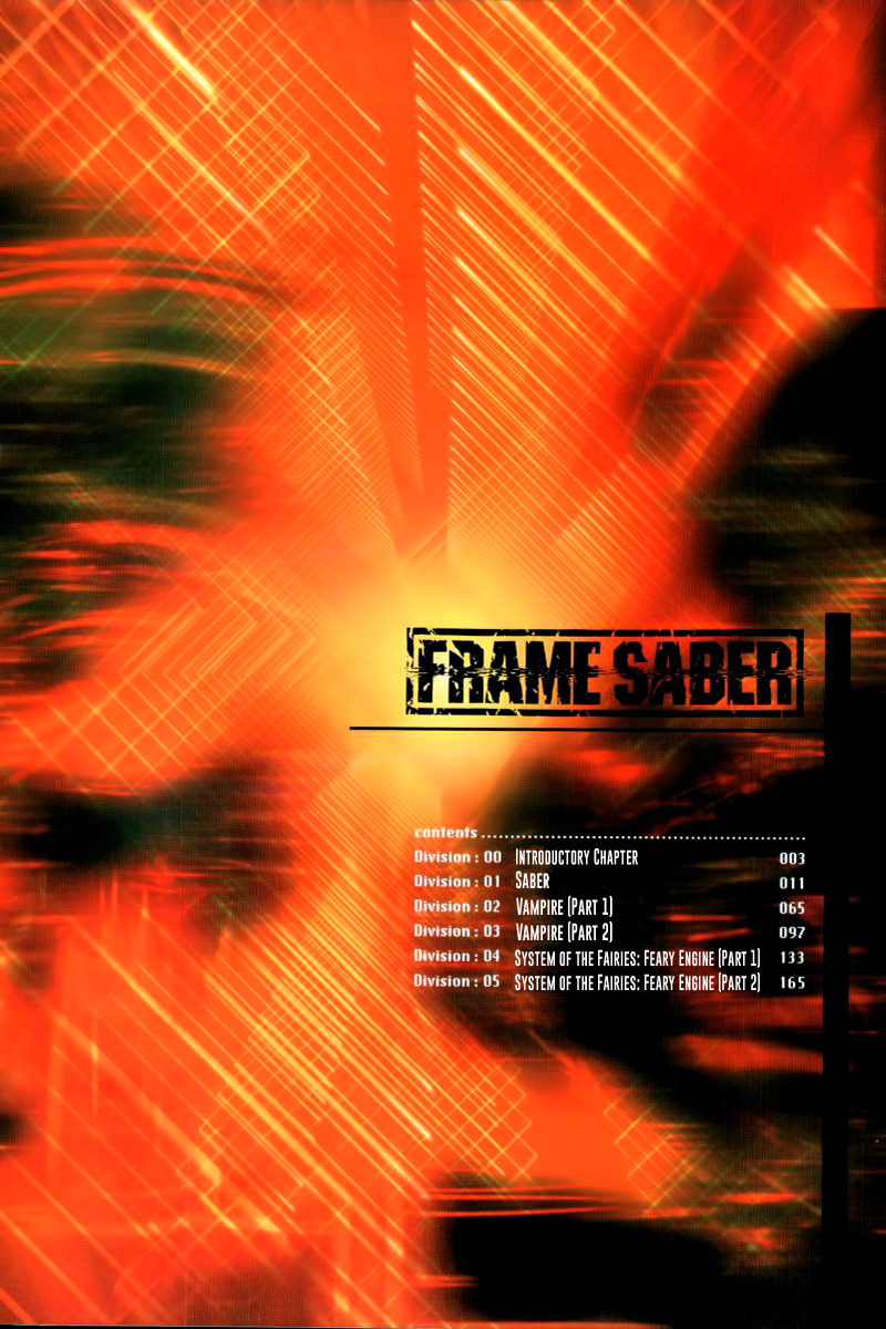 Frame Saber 第2页
