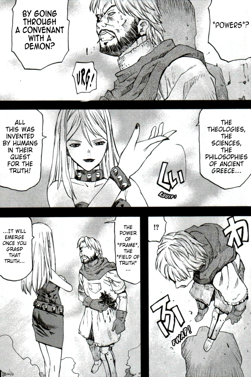 Frame Saber 第7页
