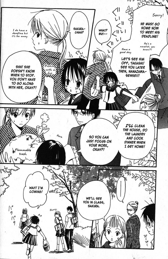 Oniichan to Issho Vol. 1 Ch. 2 第13页