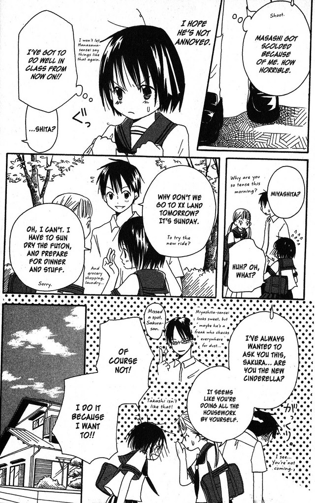 Oniichan to Issho Vol. 1 Ch. 2 第15页