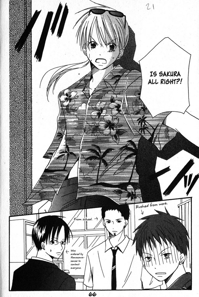 Oniichan to Issho Vol. 1 Ch. 2 第23页