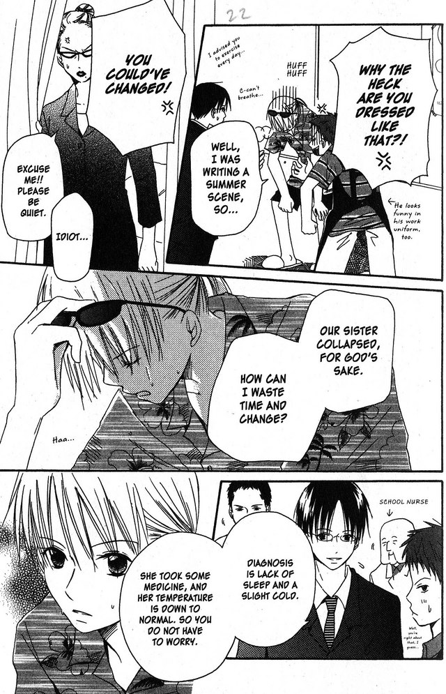 Oniichan to Issho Vol. 1 Ch. 2 第24页
