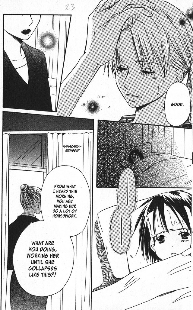 Oniichan to Issho Vol. 1 Ch. 2 第25页