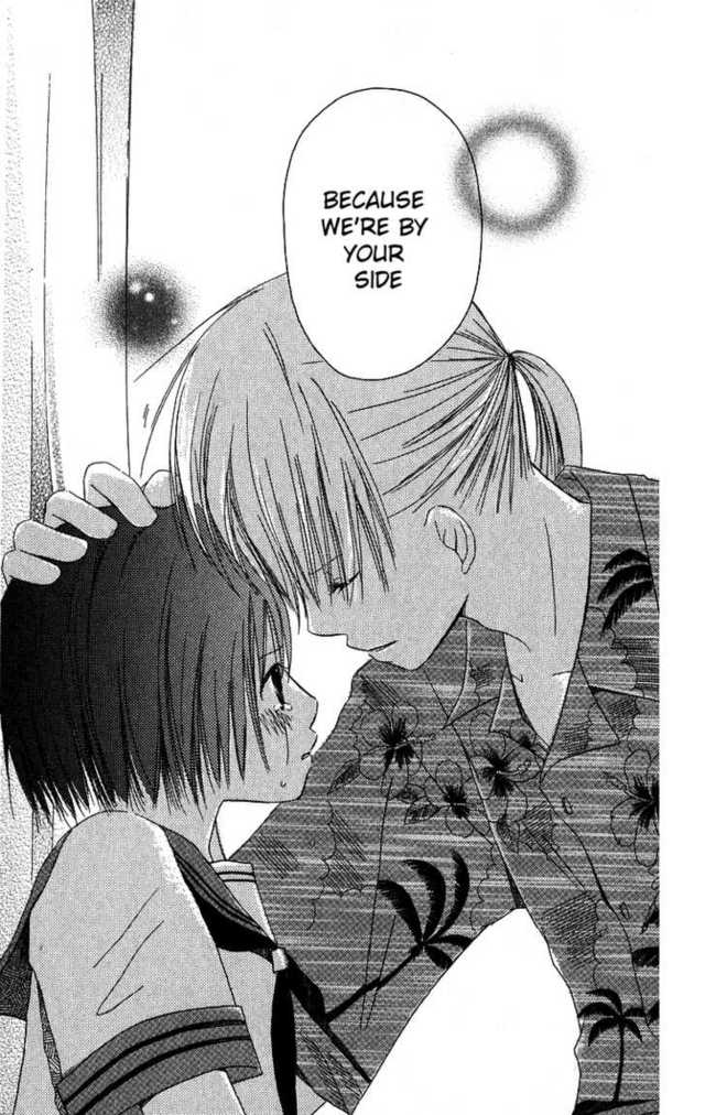 Oniichan to Issho Vol. 1 Ch. 2 第29页