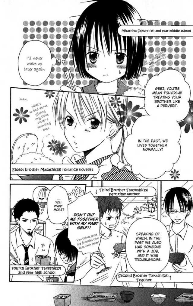 Oniichan to Issho Vol. 1 Ch. 2 第4页