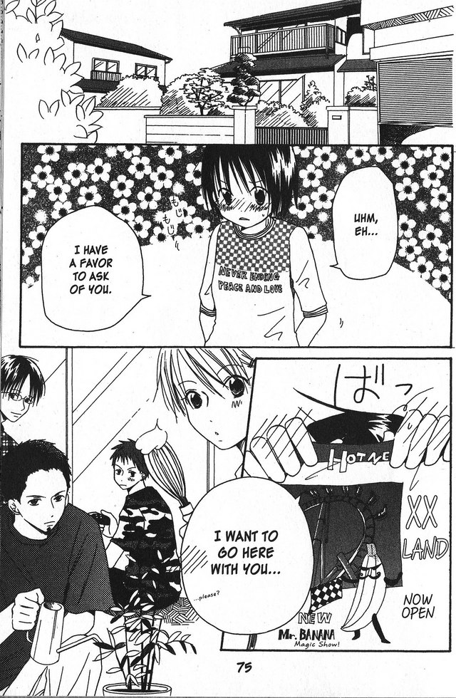 Oniichan to Issho Vol. 1 Ch. 2 第32页