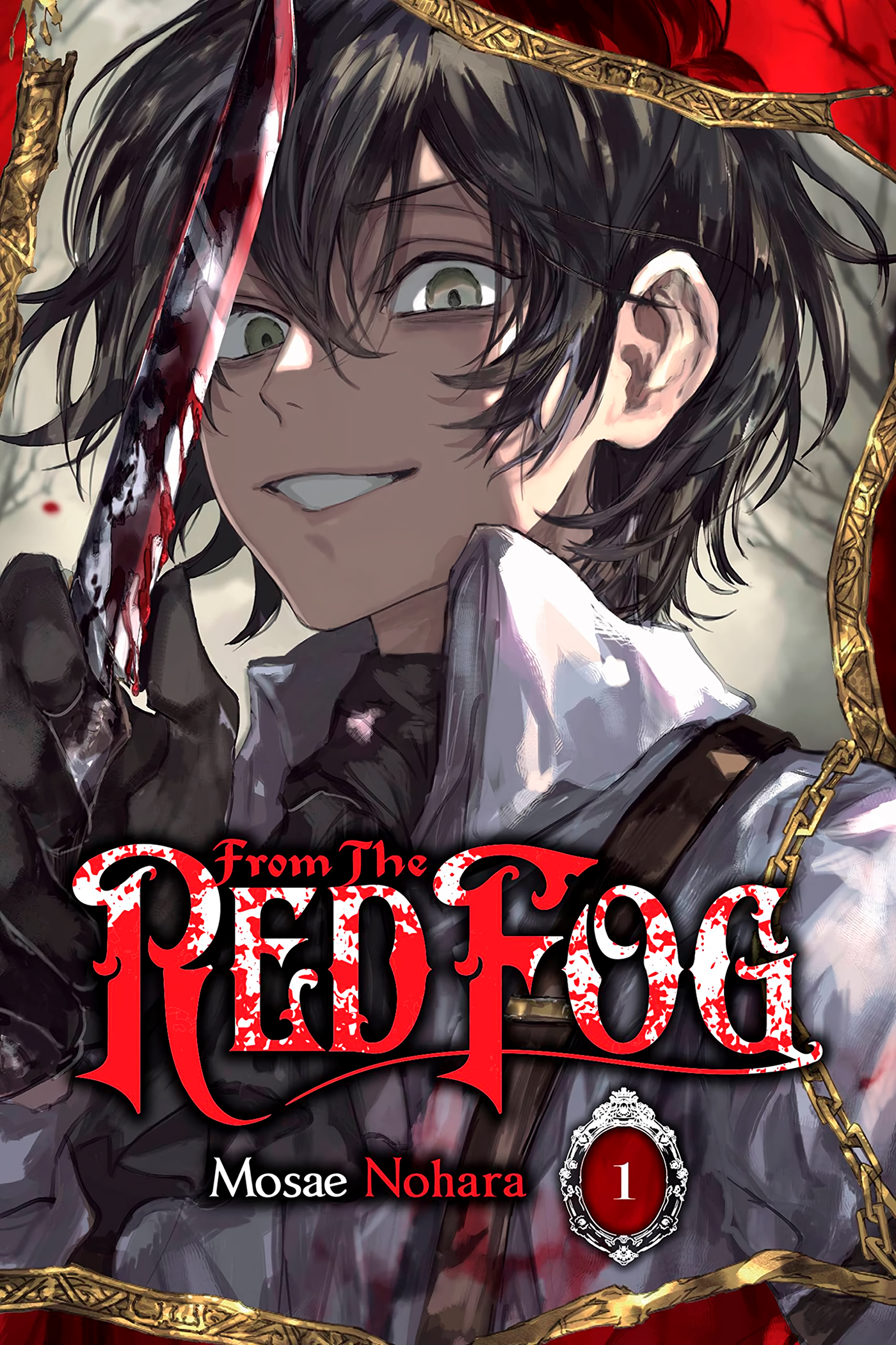 Akai Kiri no Naka kara Filho da Desgraça 第2页