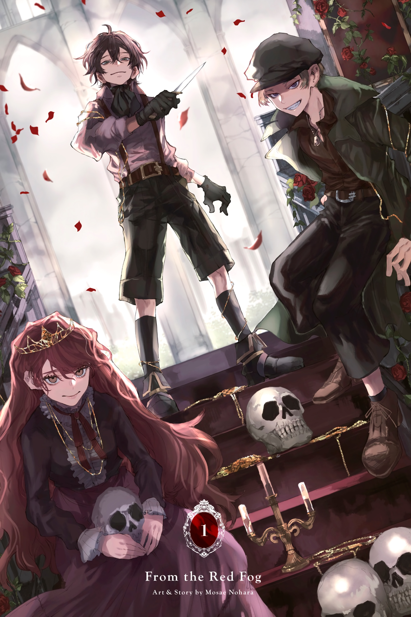 Akai Kiri no Naka kara Filho da Desgraça 第3页