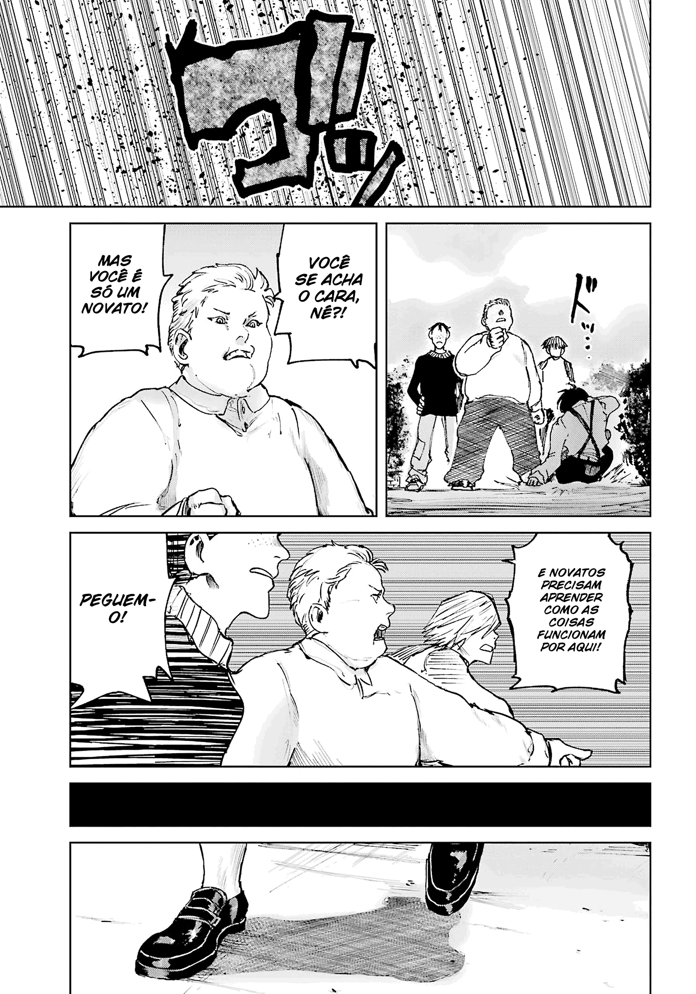 Akai Kiri no Naka kara Filho da Desgraça 第28页