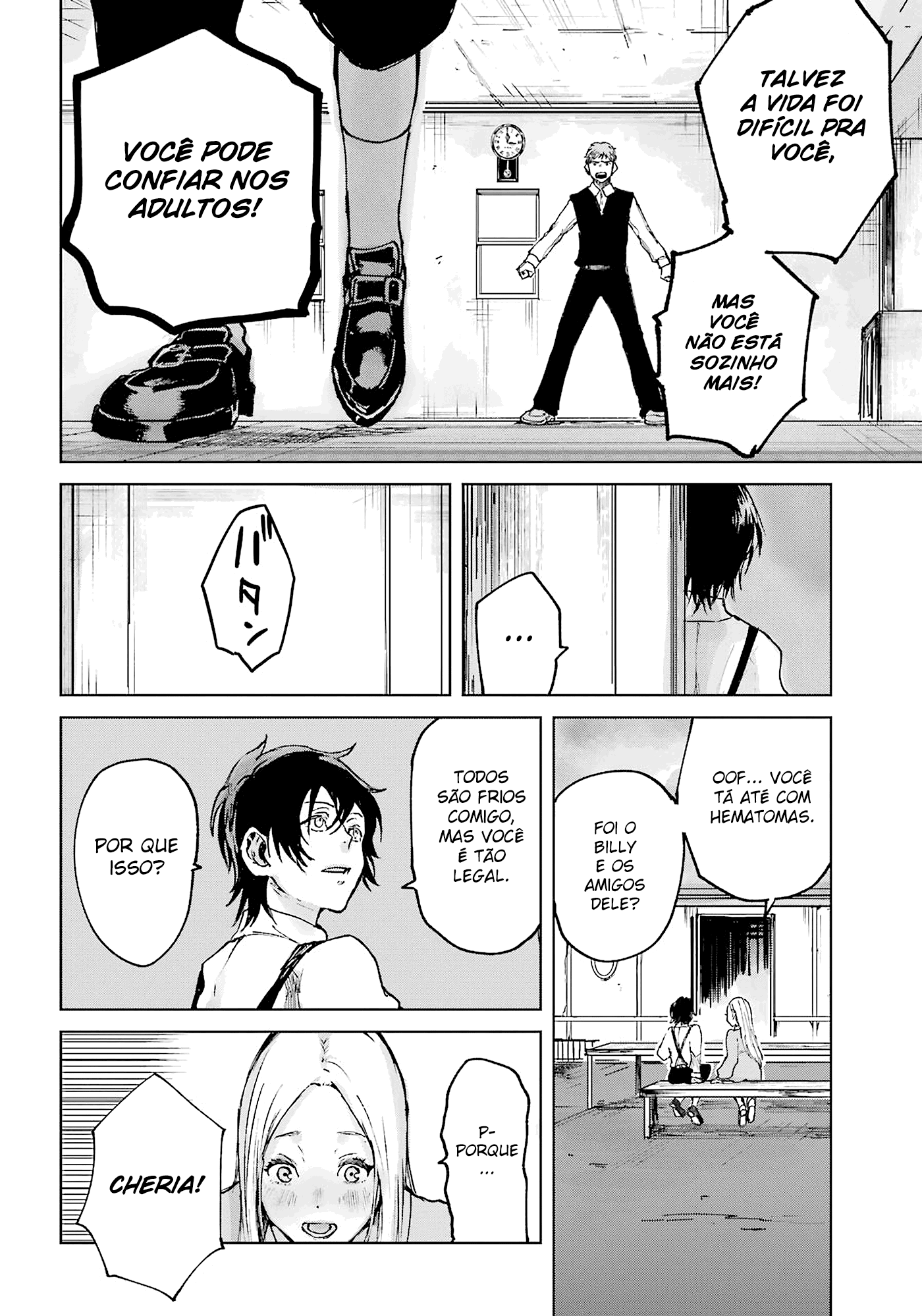 Akai Kiri no Naka kara Filho da Desgraça 第33页