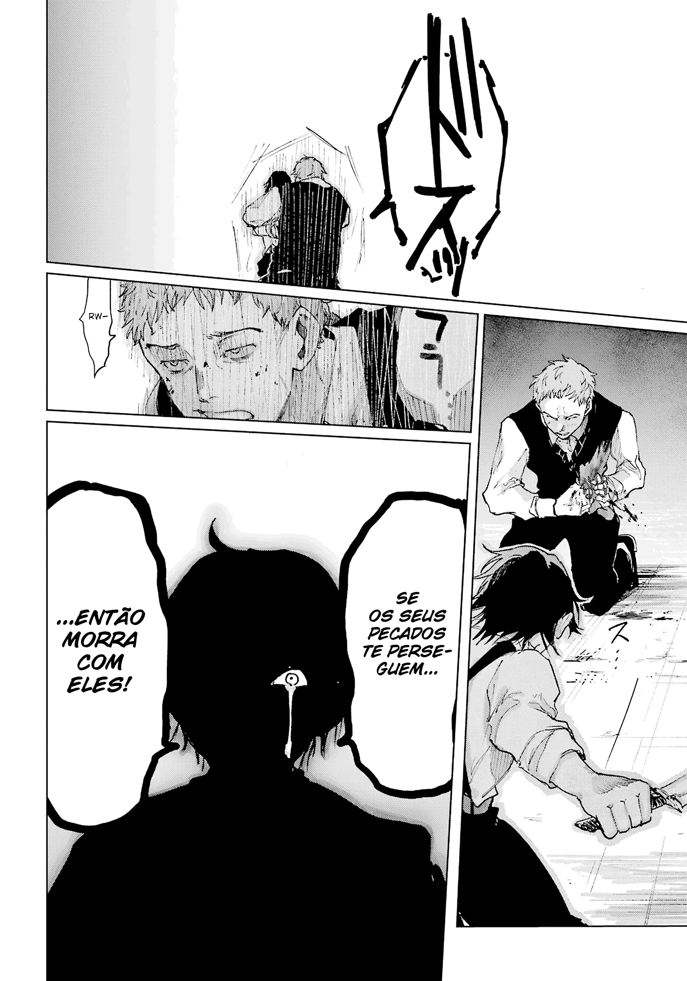 Akai Kiri no Naka kara Filho da Desgraça 第65页