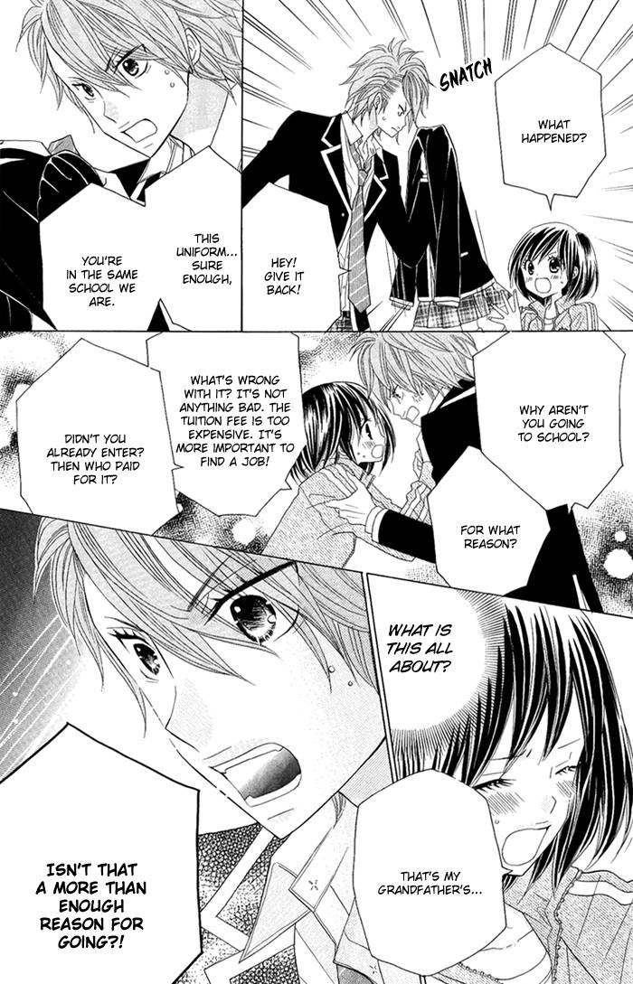 Kimi ja Nakya Dame Nanda. Vol. 1 Ch. 2 第17页