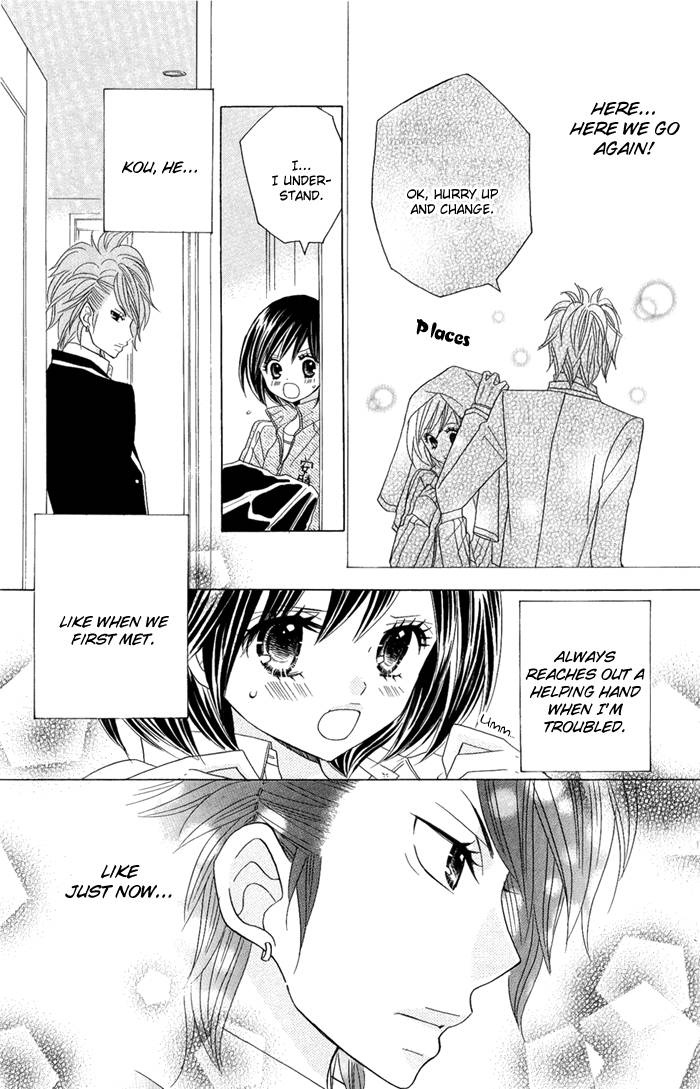 Kimi ja Nakya Dame Nanda. Vol. 1 Ch. 2 第19页