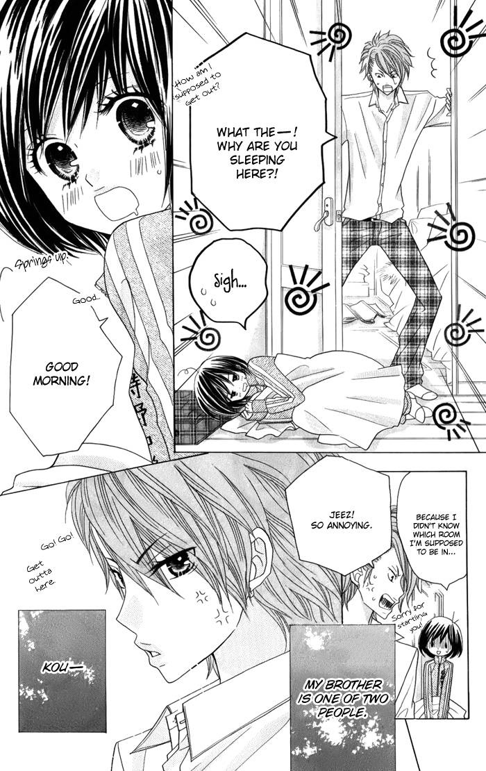Kimi ja Nakya Dame Nanda. Vol. 1 Ch. 2 第3页