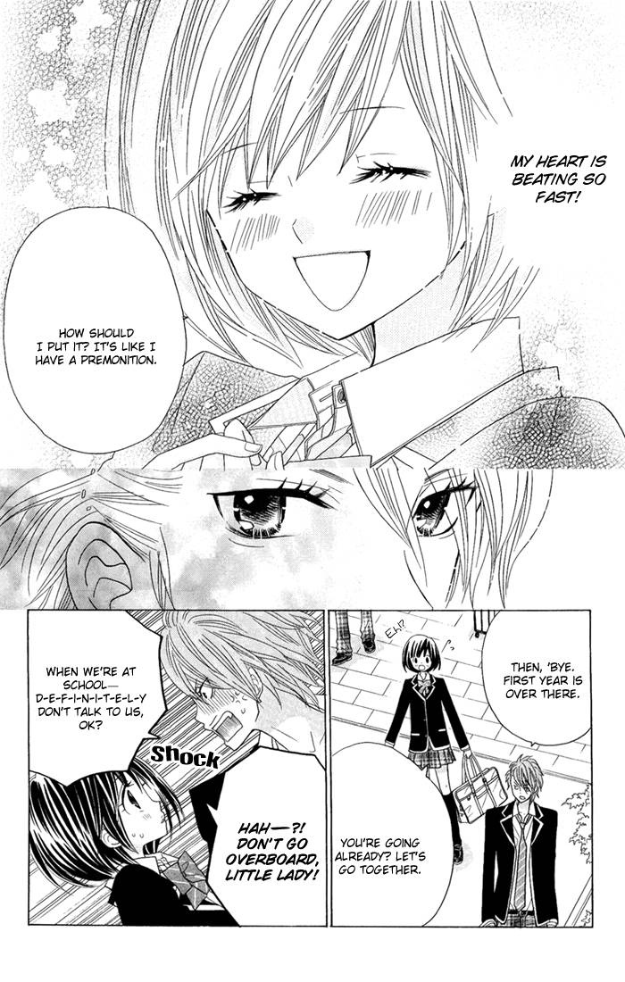 Kimi ja Nakya Dame Nanda. Vol. 1 Ch. 2 第21页