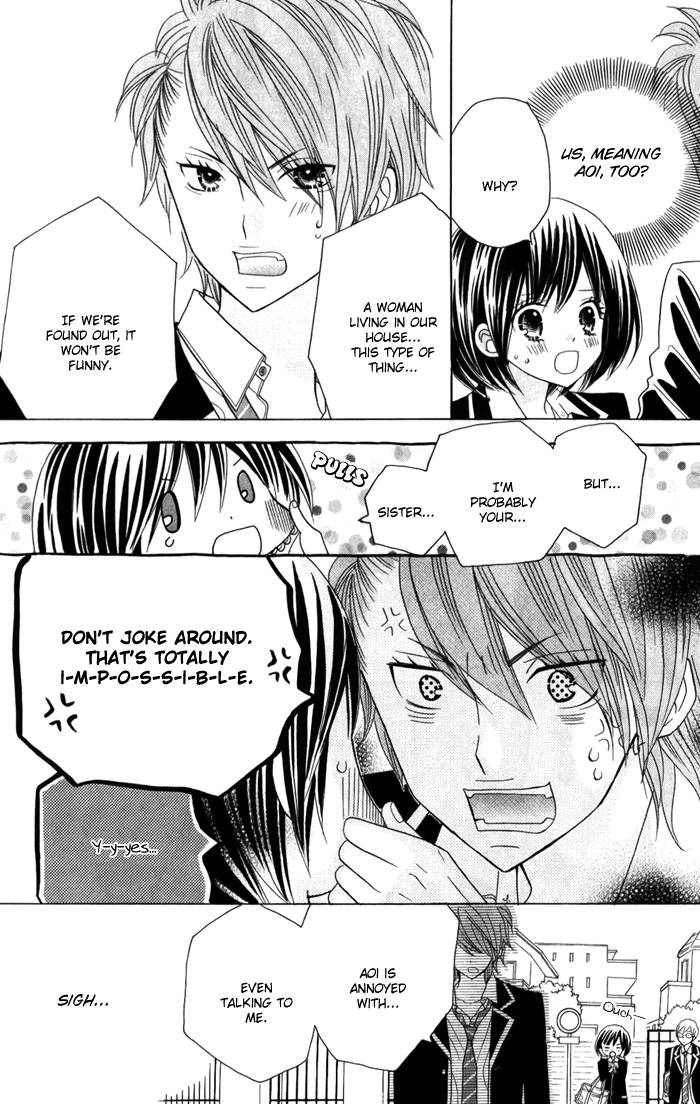 Kimi ja Nakya Dame Nanda. Vol. 1 Ch. 2 第22页