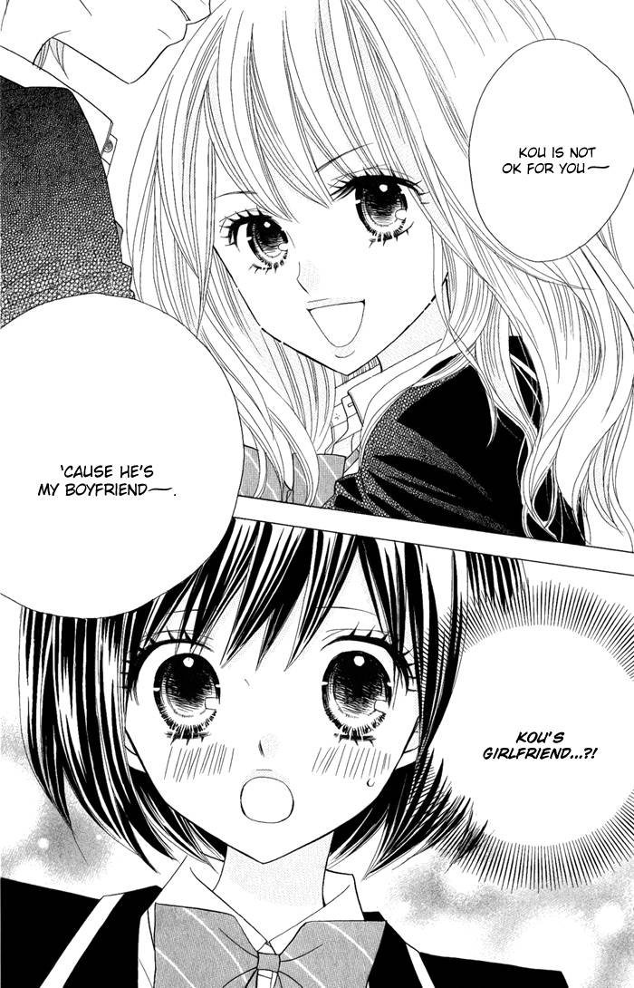 Kimi ja Nakya Dame Nanda. Vol. 1 Ch. 2 第25页