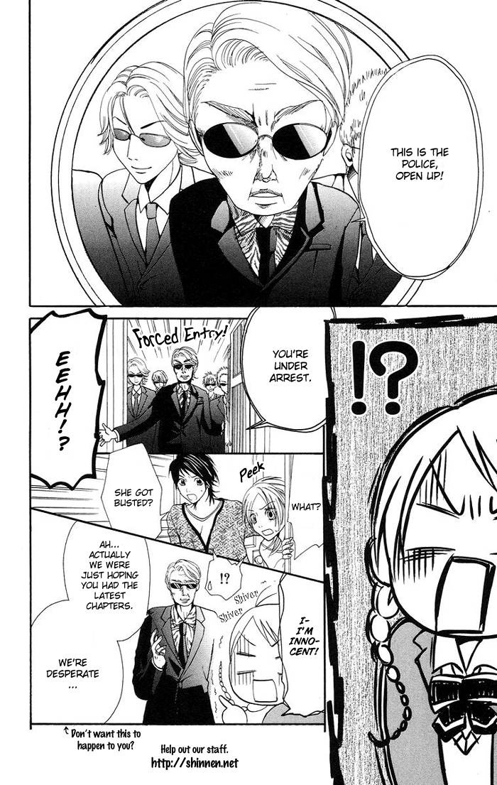 Kimi ja Nakya Dame Nanda. Vol. 1 Ch. 2 第26页
