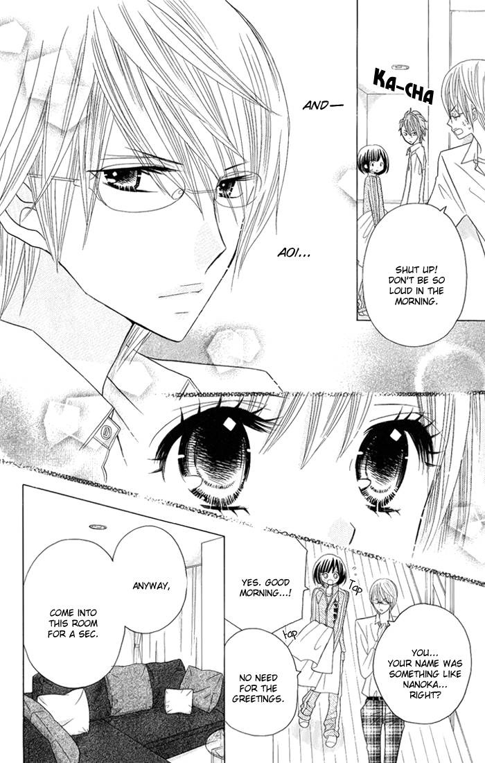 Kimi ja Nakya Dame Nanda. Vol. 1 Ch. 2 第4页