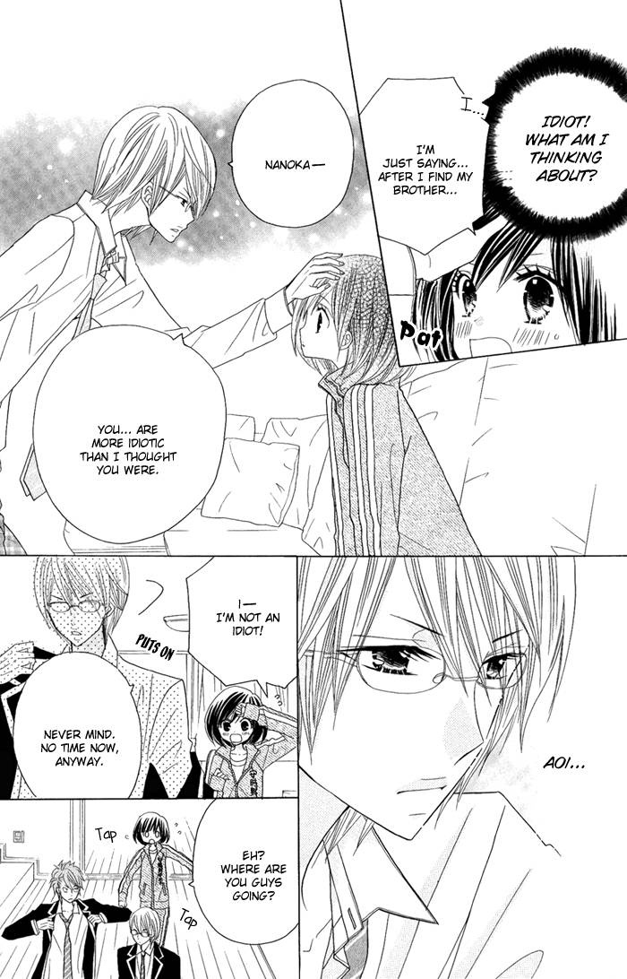 Kimi ja Nakya Dame Nanda. Vol. 1 Ch. 2 第9页