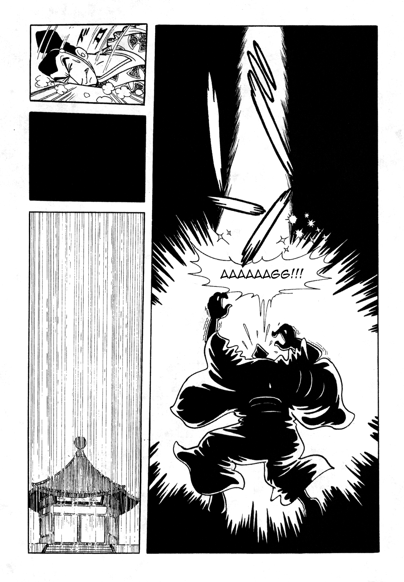 Dororo Początek 第11页